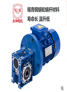 普通異步電機(jī)